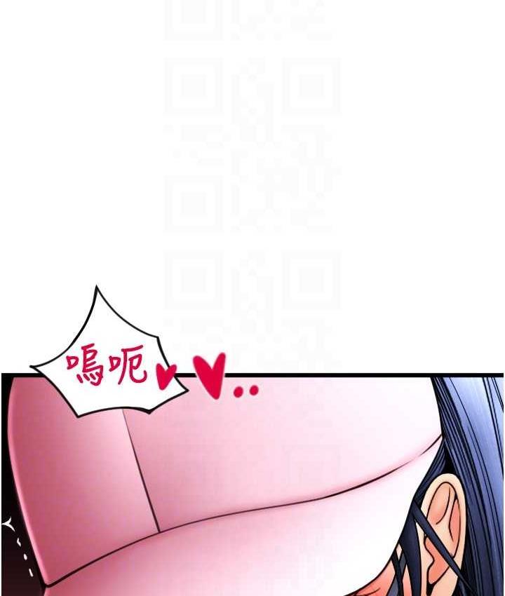 [Manhwa] Please pay with a sip Plot, big breasts#[163P]-26