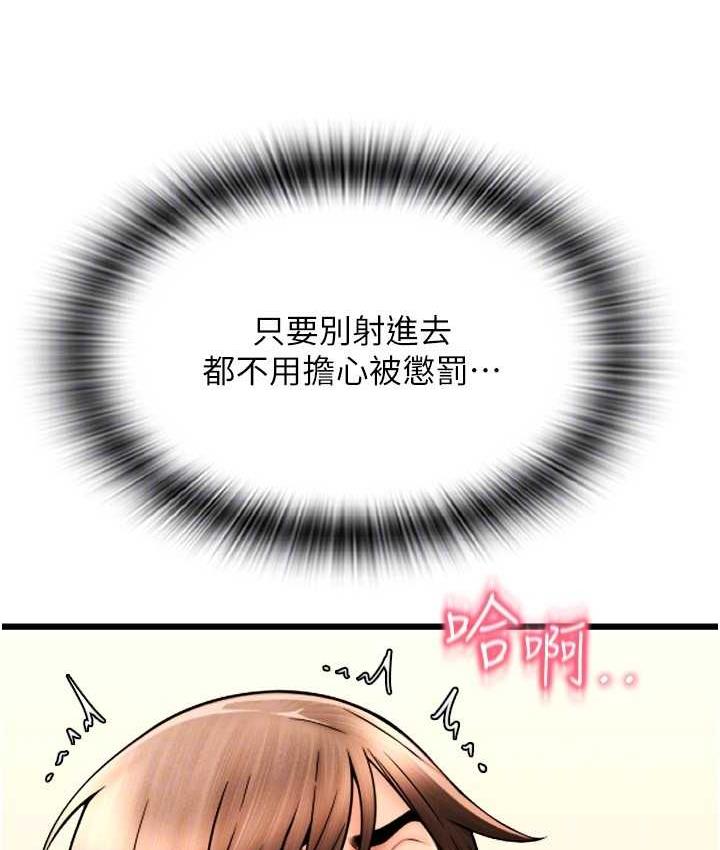 [Manhwa] Please pay with a sip Plot, big breasts#[163P]-28