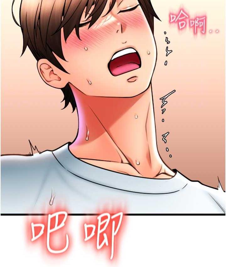 [Manhwa] Please pay with a sip Plot, big breasts#[163P]-29