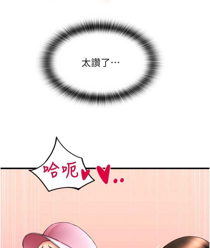 [Manhwa] Please pay with a sip Plot, big breasts#[163P]-30