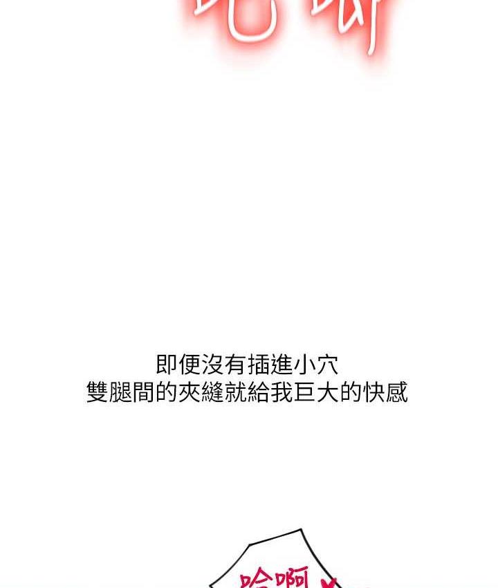 [Manhwa] Please pay with a sip Plot, big breasts#[163P]-33