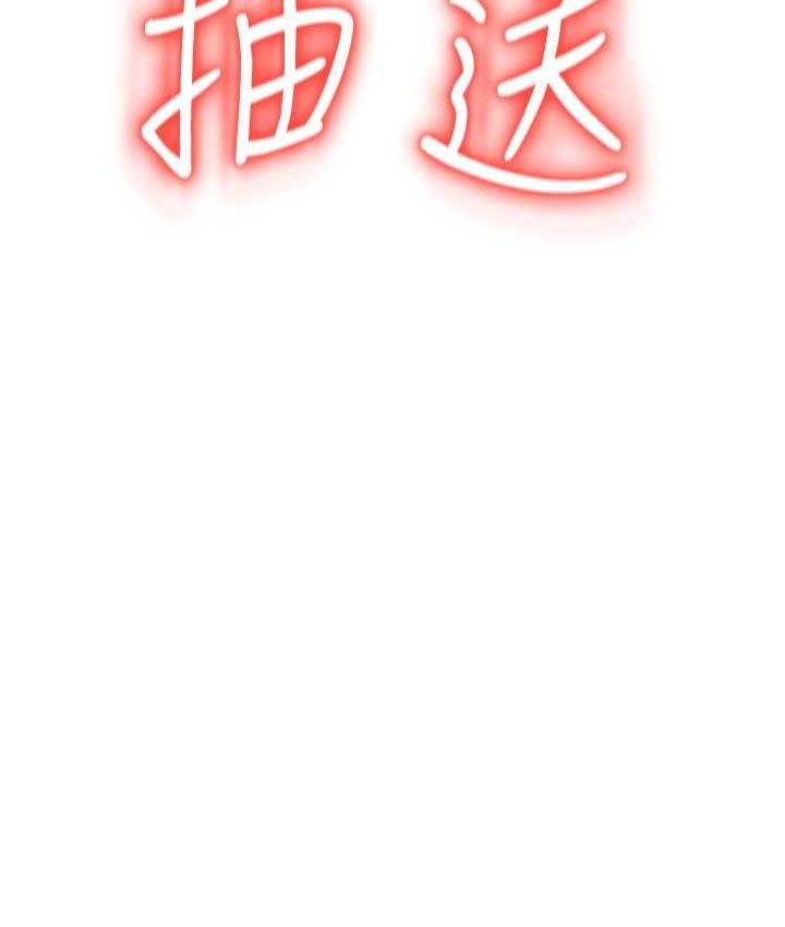 [Manhwa] Please pay with a sip Plot, big breasts#[163P]-36