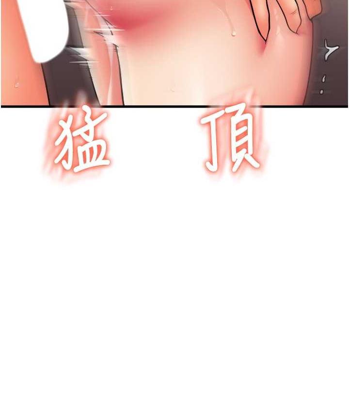 [Manhwa] Please pay with a sip Plot, big breasts#[163P]-38