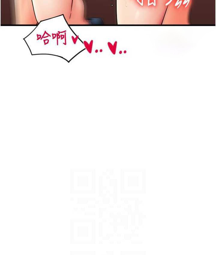 [Manhwa] Please pay with a sip Plot, big breasts#[163P]-41