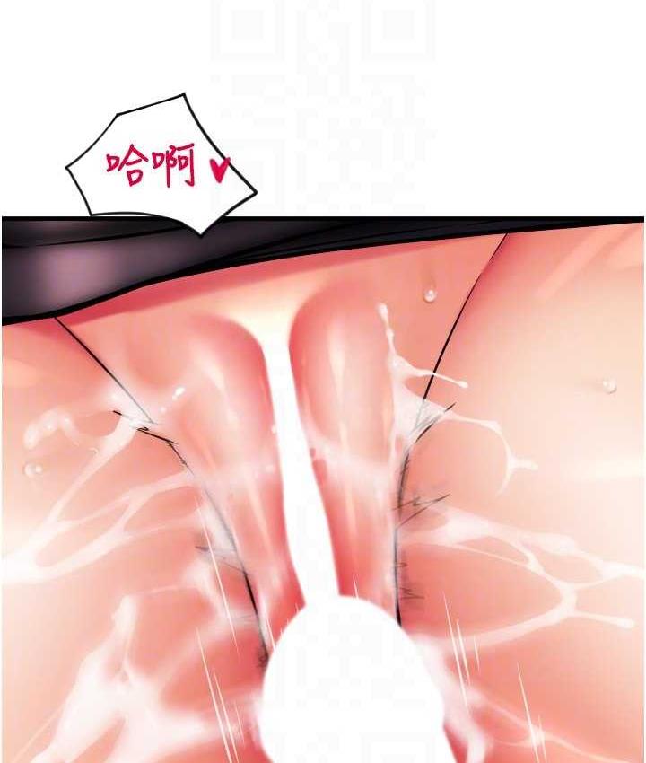 [Manhwa] Please pay with a sip Plot, big breasts#[163P]-42