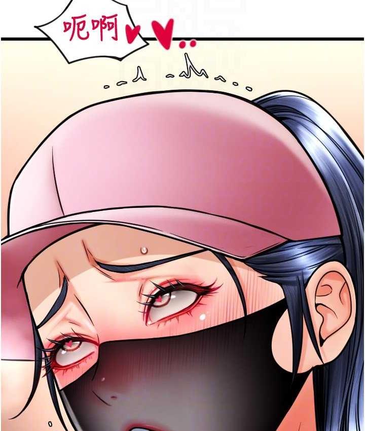 [Manhwa] Please pay with a sip Plot, big breasts#[163P]-44