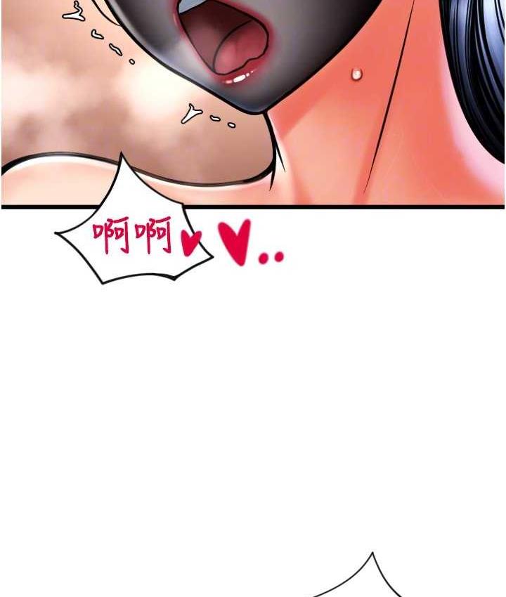 [Manhwa] Please pay with a sip Plot, big breasts#[163P]-45