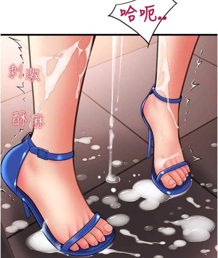 [Manhwa] Please pay with a sip Plot, big breasts#[163P]-46