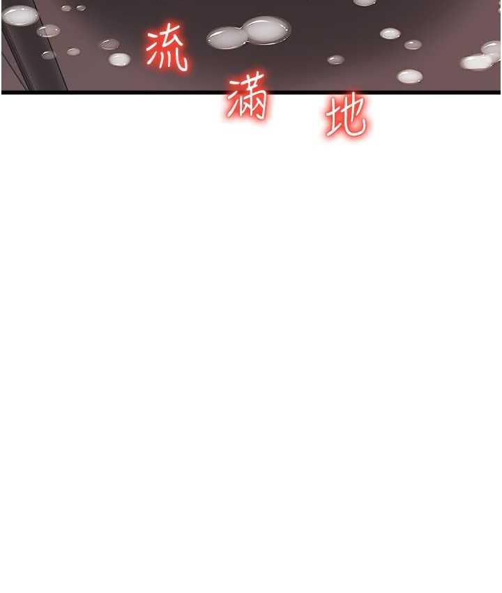 [Manhwa] Please pay with a sip Plot, big breasts#[163P]-47