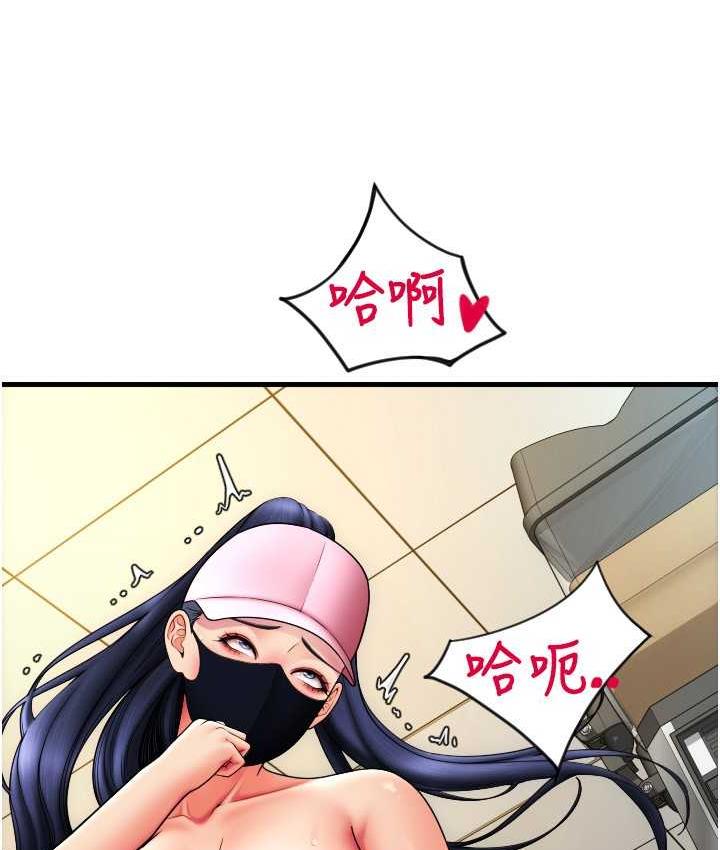 [Manhwa] Please pay with a sip Plot, big breasts#[163P]-48