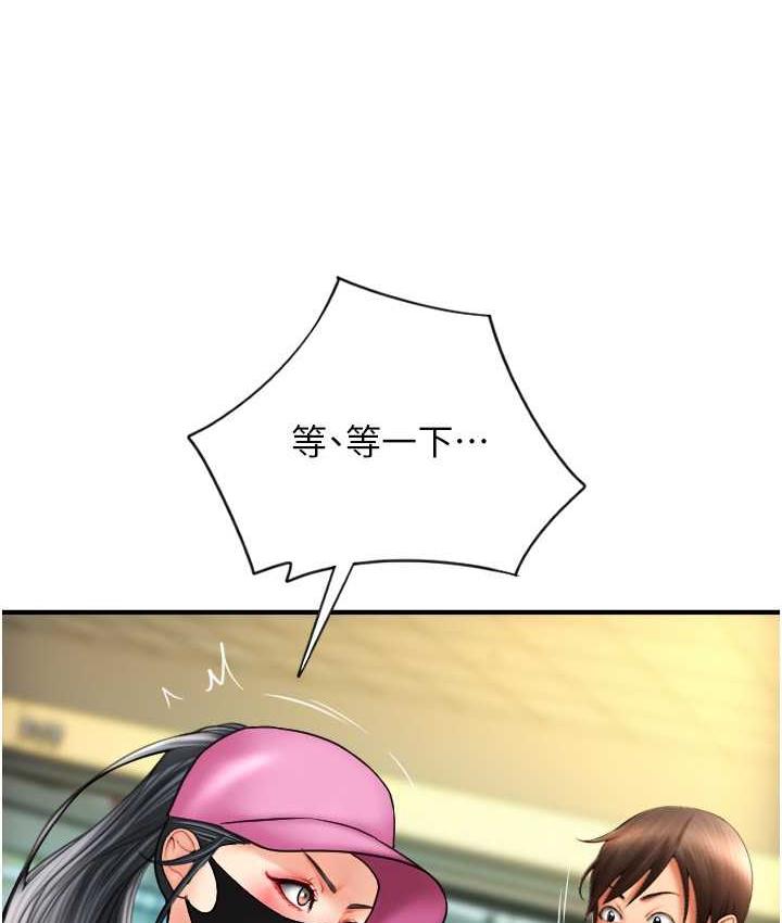 [Manhwa] Please pay with a sip Plot, big breasts#[163P]-5