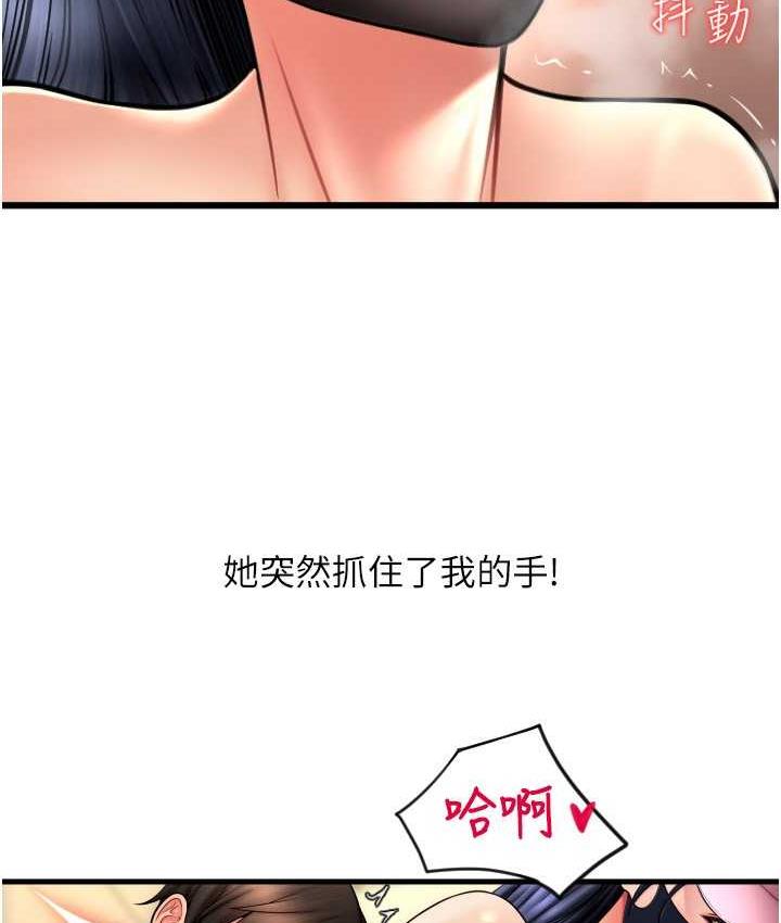[Manhwa] Please pay with a sip Plot, big breasts#[163P]-54