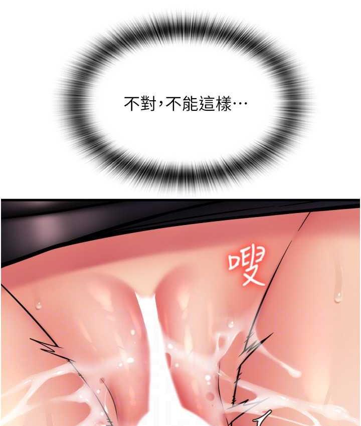 [Manhwa] Please pay with a sip Plot, big breasts#[163P]-57