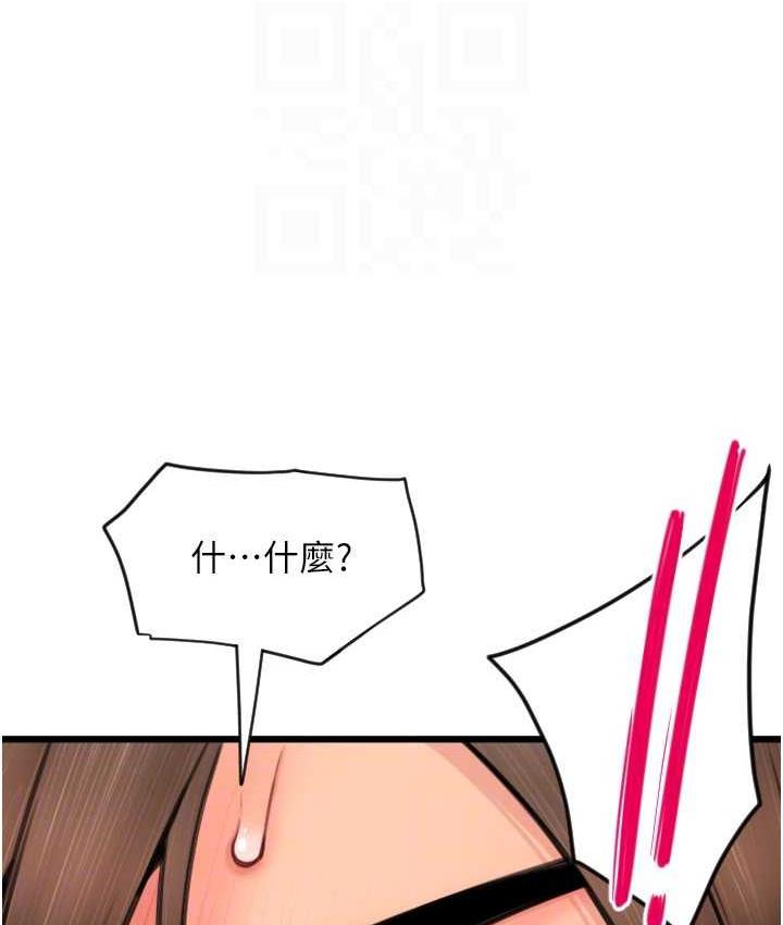 [Manhwa] Please pay with a sip Plot, big breasts#[163P]-60