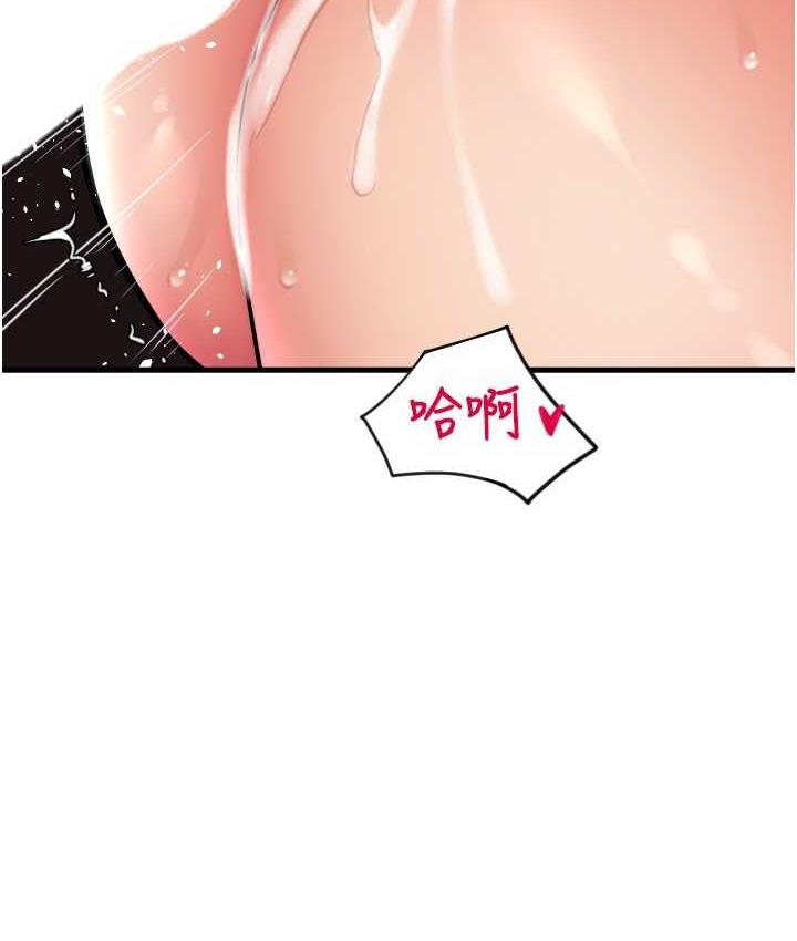 [Manhwa] Please pay with a sip Plot, big breasts#[163P]-67