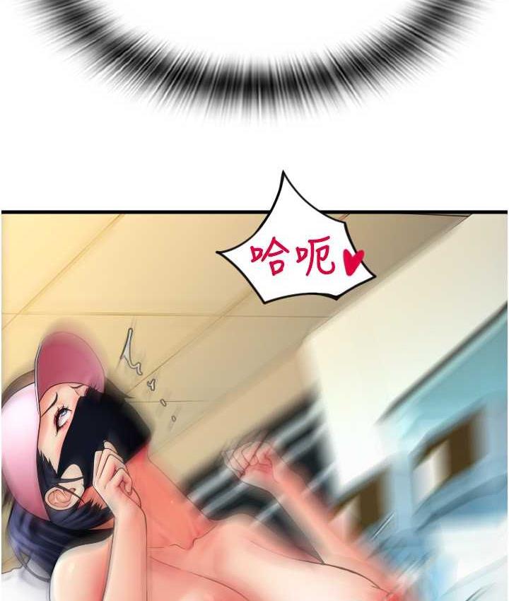 [Manhwa] Please pay with a sip Plot, big breasts#[163P]-69