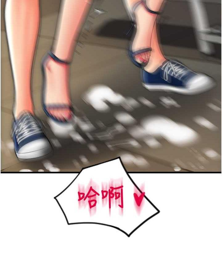 [Manhwa] Please pay with a sip Plot, big breasts#[163P]-72