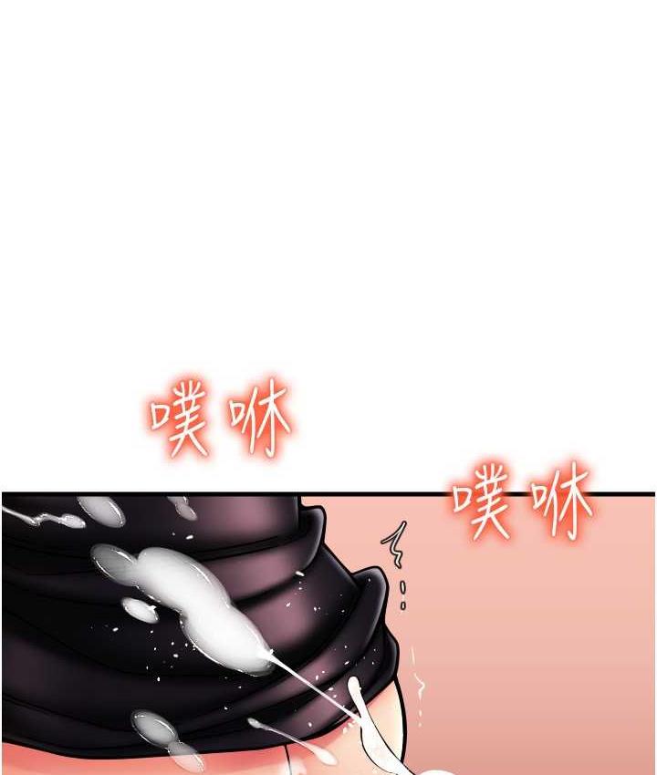 [Manhwa] Please pay with a sip Plot, big breasts#[163P]-73