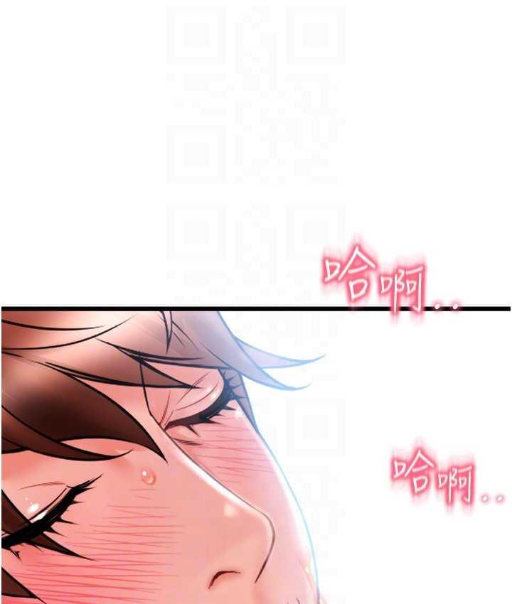 [Manhwa] Please pay with a sip Plot, big breasts#[163P]-75