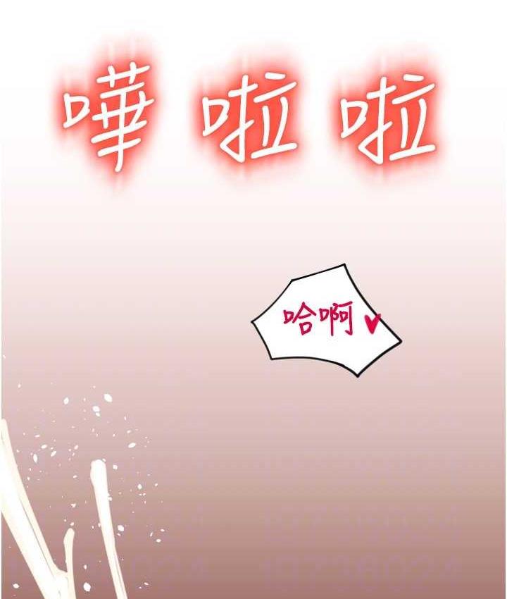 [Manhwa] Please pay with a sip Plot, big breasts#[163P]-77