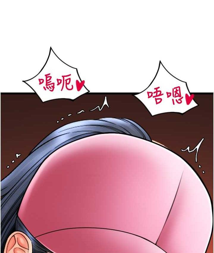 [Manhwa] Please pay with a sip Plot, big breasts#[163P]-82