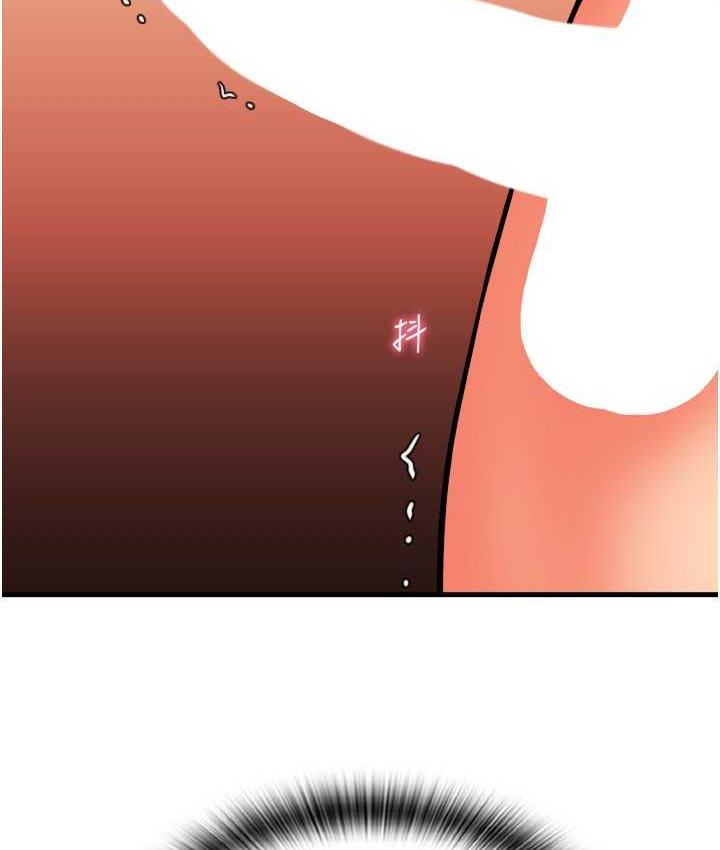 [Manhwa] Please pay with a sip Plot, big breasts#[163P]-90