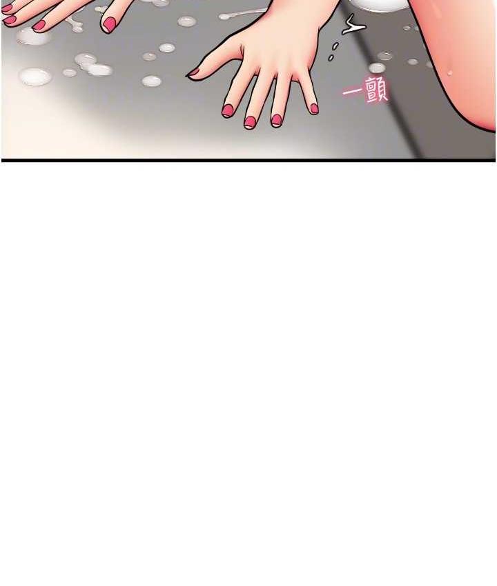 [Manhwa] Please pay with a sip Plot, big breasts#[163P]-95