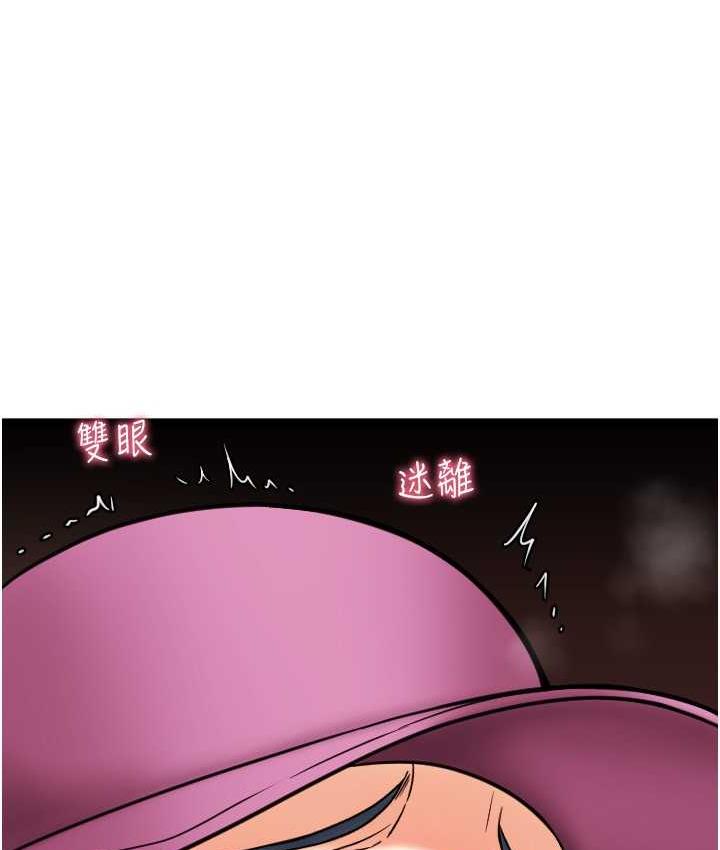 [Manhwa] Please pay with a sip Plot, big breasts#[163P]-96