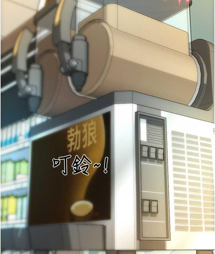 [Manhwa] Please pay with a sip Plot, big breasts#[163P]-99