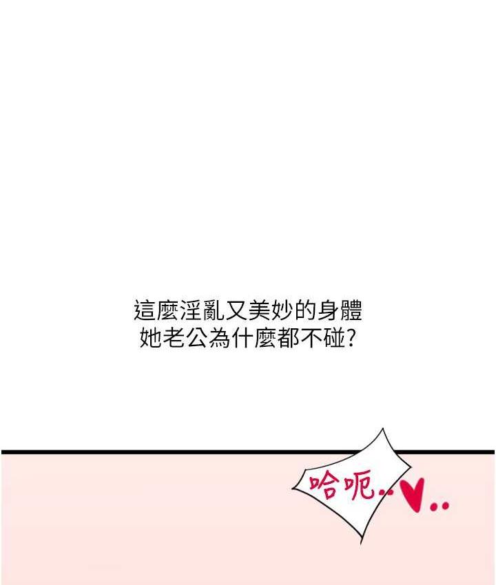 [Manhwa] Please pay with a sip Plot, big breasts#[178P]-1