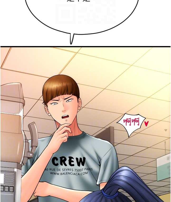 [Manhwa] Please pay with a sip Plot, big breasts#[178P]-102