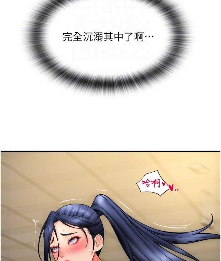 [Manhwa] Please pay with a sip Plot, big breasts#[178P]-107