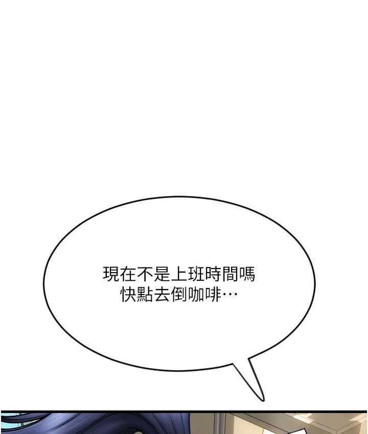 [Manhwa] Please pay with a sip Plot, big breasts#[178P]-112