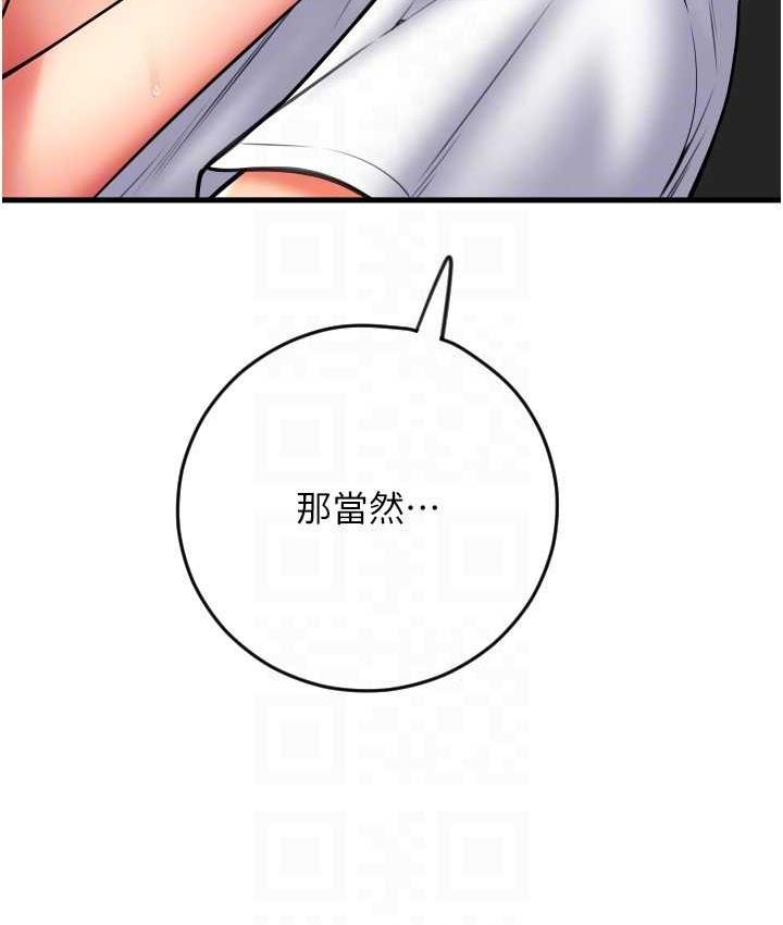 [Manhwa] Please pay with a sip Plot, big breasts#[178P]-116