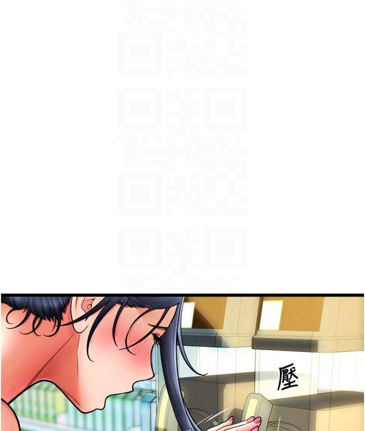 [Manhwa] Please pay with a sip Plot, big breasts#[178P]-117