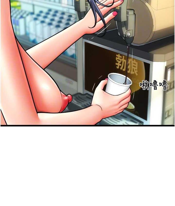 [Manhwa] Please pay with a sip Plot, big breasts#[178P]-118