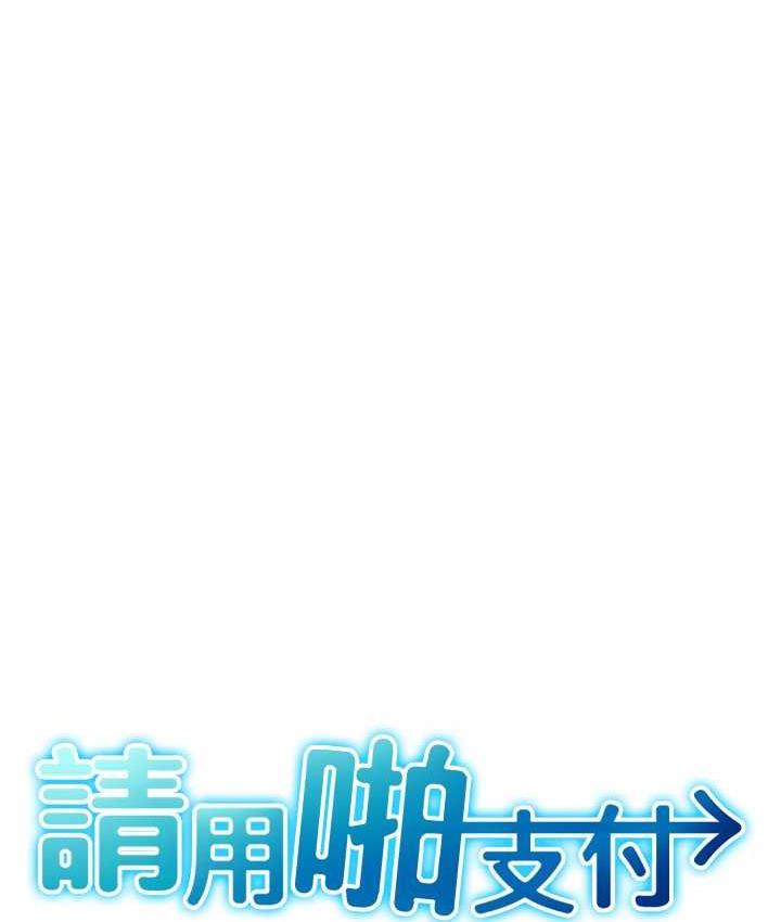 [Manhwa] Please pay with a sip Plot, big breasts#[178P]-12