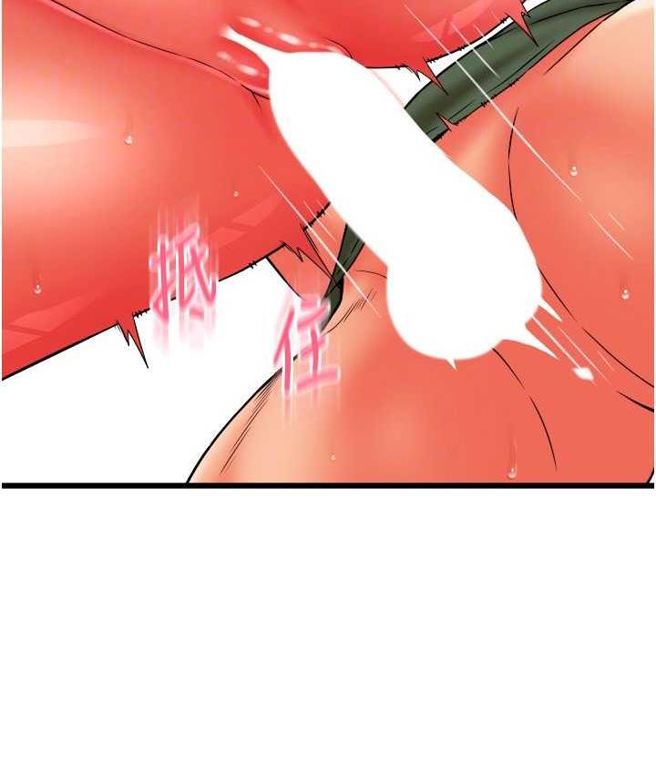 [Manhwa] Please pay with a sip Plot, big breasts#[178P]-120