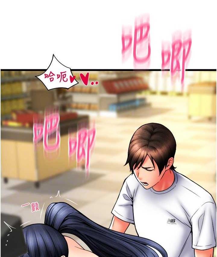 [Manhwa] Please pay with a sip Plot, big breasts#[178P]-124