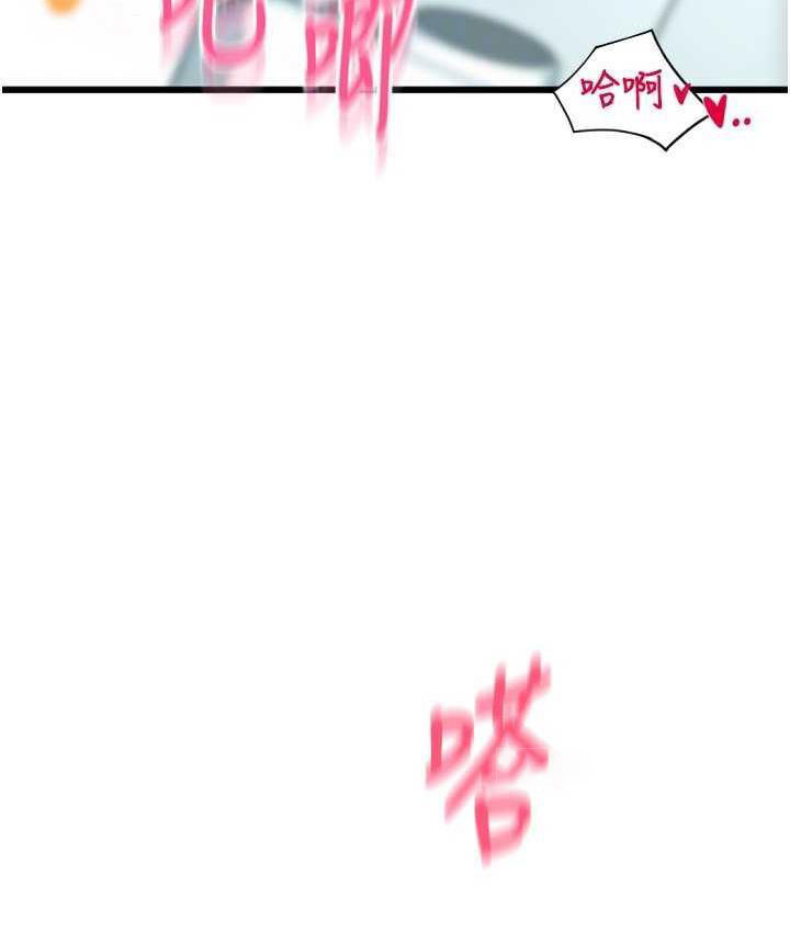 [Manhwa] Please pay with a sip Plot, big breasts#[178P]-126