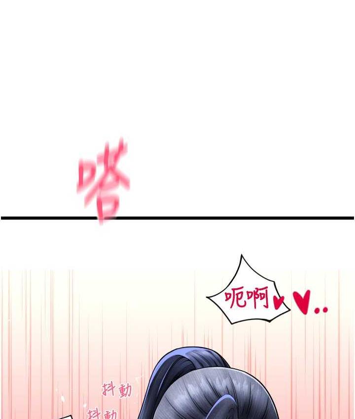 [Manhwa] Please pay with a sip Plot, big breasts#[178P]-127