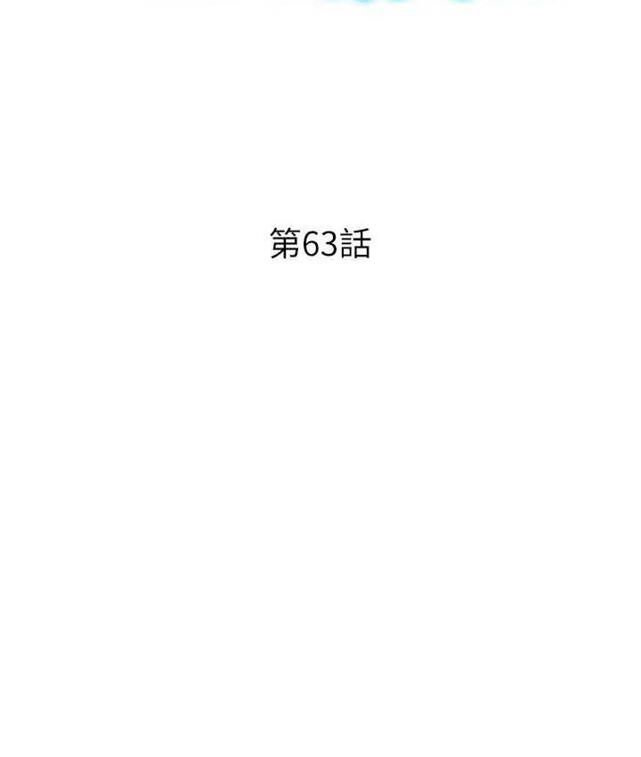 [Manhwa] Please pay with a sip Plot, big breasts#[178P]-13