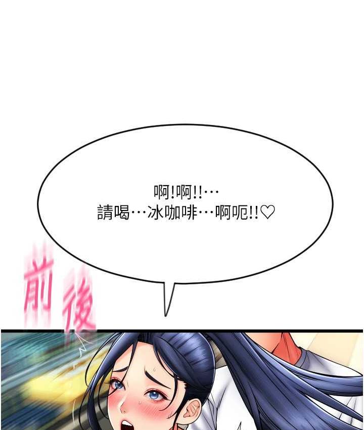 [Manhwa] Please pay with a sip Plot, big breasts#[178P]-130