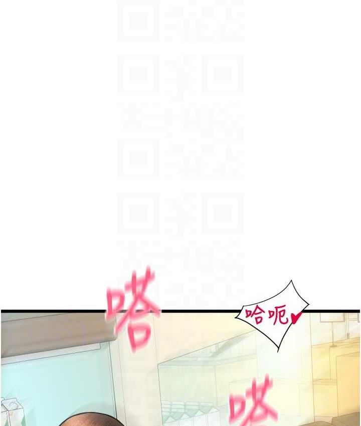 [Manhwa] Please pay with a sip Plot, big breasts#[178P]-132