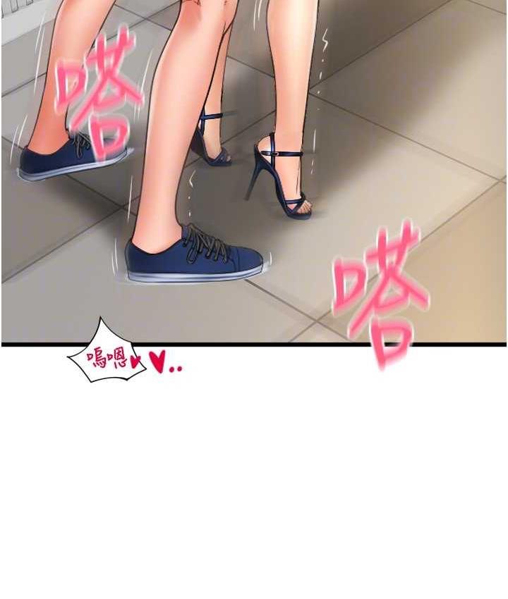 [Manhwa] Please pay with a sip Plot, big breasts#[178P]-134
