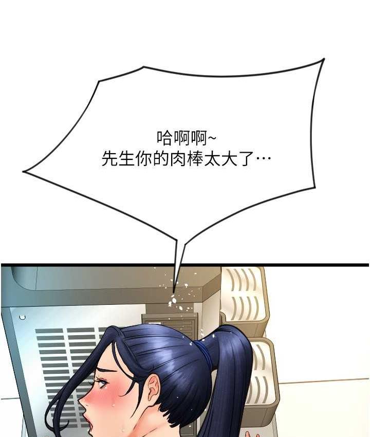 [Manhwa] Please pay with a sip Plot, big breasts#[178P]-137