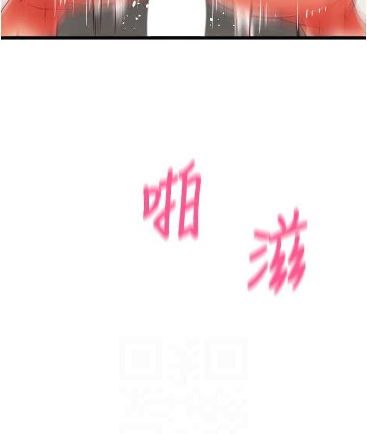 [Manhwa] Please pay with a sip Plot, big breasts#[178P]-139