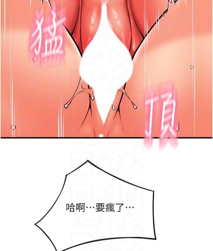 [Manhwa] Please pay with a sip Plot, big breasts#[178P]-141