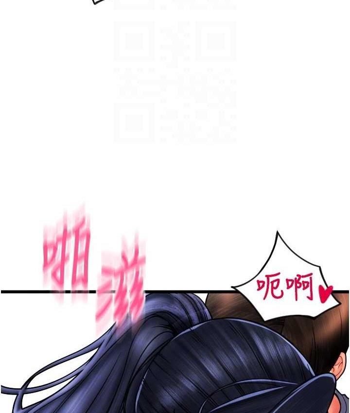 [Manhwa] Please pay with a sip Plot, big breasts#[178P]-142