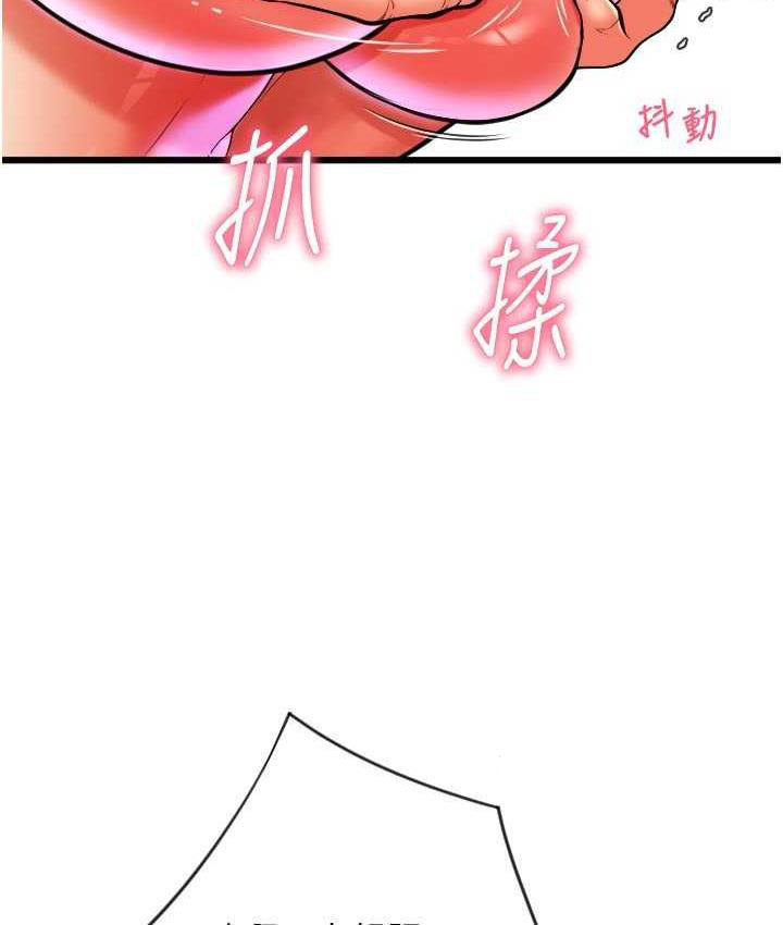 [Manhwa] Please pay with a sip Plot, big breasts#[178P]-147